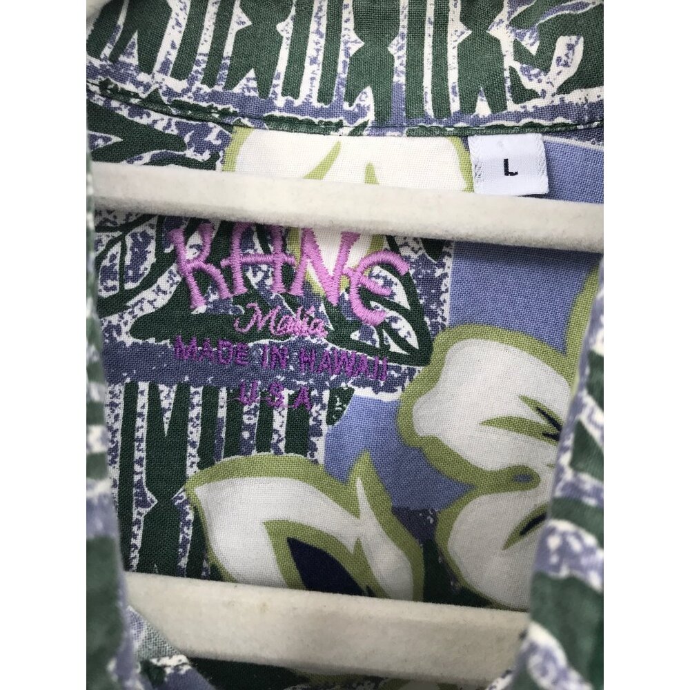 Kane Malia Men's Hawaiian Print Button Short Sleeve Shirt Green Large - Picture 3 of 5